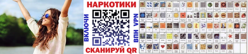 Что такое Мегион КЕТАМИН Альфа ПВП Мефедрон АМФЕТАМИН omg ссылки Бошки Шишки ГАШ Кокаин