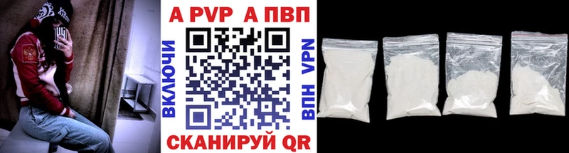 Alpha PVP мука  цена наркотик  Мегион 