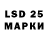 LSD-25 экстази ecstasy Red Nairis