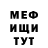 Мефедрон VHQ Tyrique Smith