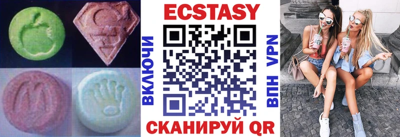 Ecstasy диски  купить   Мегион 
