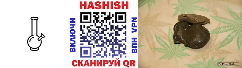 ГАШИШ хэш  Мегион 