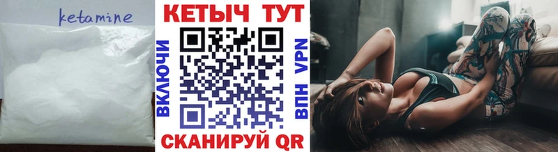hydra сайт  Мегион  Кетамин ketamine 