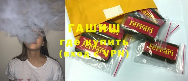 спиды Аркадак