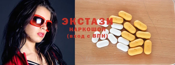 MDMA Premium VHQ Переславль-Залесский