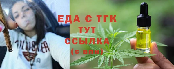 спиды Аркадак