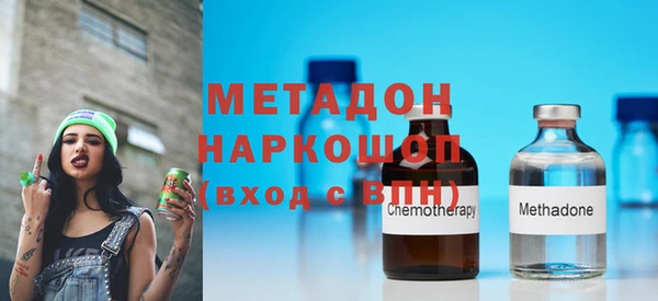 мефедрон VHQ Армянск