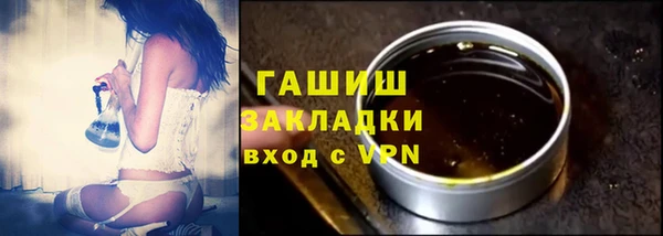 мефедрон VHQ Армянск