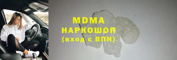 мефедрон VHQ Армянск