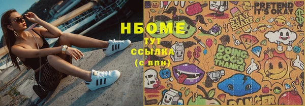 мефедрон VHQ Армянск