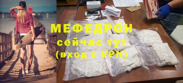 мефедрон VHQ Армянск