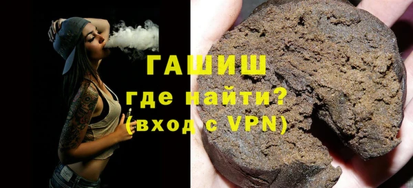 мефедрон VHQ Армянск