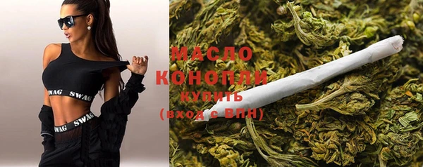 мефедрон VHQ Армянск