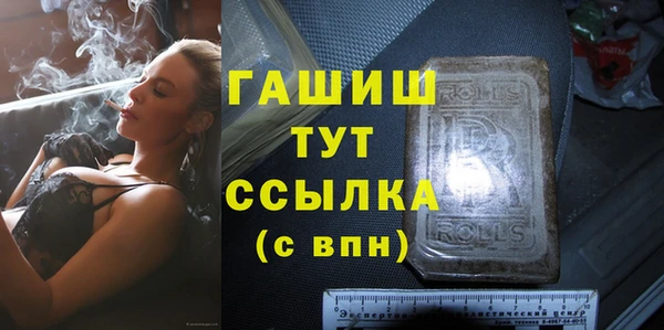 спиды Аркадак