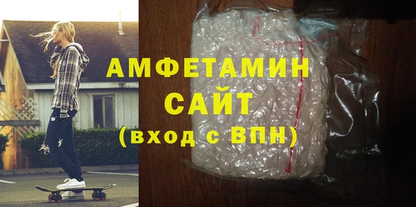 мефедрон VHQ Армянск
