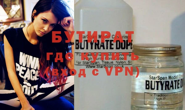 спиды Аркадак
