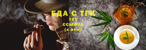 спиды Аркадак