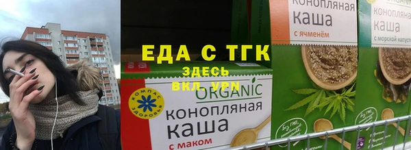спиды Аркадак