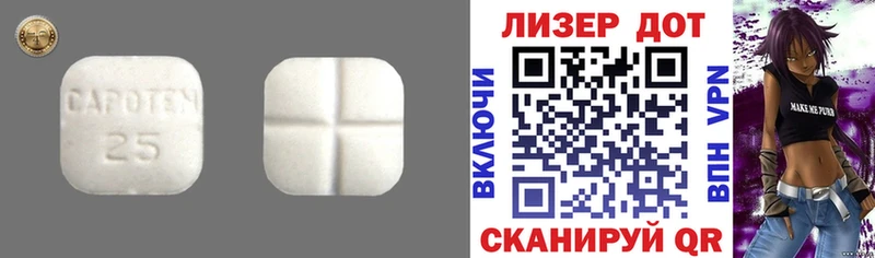 LSD-25 экстази ecstasy  ОМГ ОМГ ссылка  Мегион 