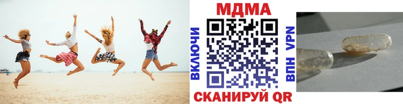 МДМА Molly  Мегион 