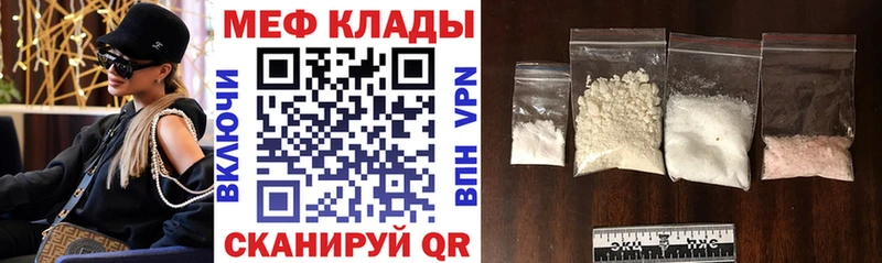 МЕФ VHQ  Мегион 