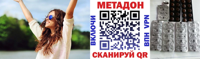 omg маркетплейс  Мегион  МЕТАДОН methadone 
