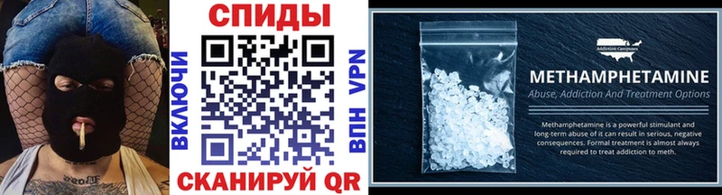 МЕТАМФЕТАМИН витя  даркнет сайт  Мегион 