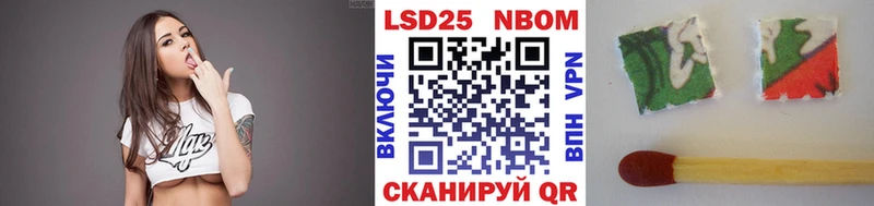 Марки 25I-NBOMe 1500мкг  Мегион 
