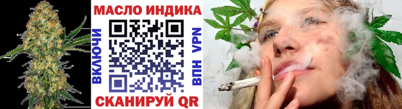 цены   Мегион  Дистиллят ТГК вейп с тгк 